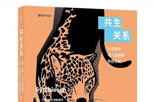 申京半场13中6得13分5板 得分两队最高且抢下4前场板