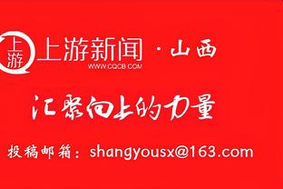 人民币500万！德转官网：蓉城新援韦世豪转会费64万欧元