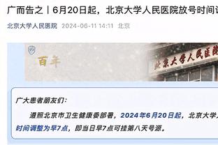 打得还行！王哲林20中8拿到17分9篮板3盖帽