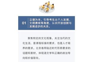 开云全站怎样截图4