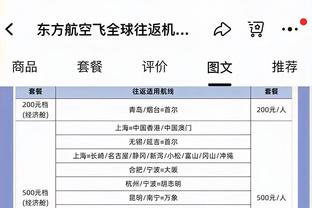 Shams：独行侠截止日前优先补强四号位 曾询价西卡格兰特但太贵