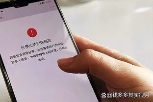 雷竞技app官网截图4