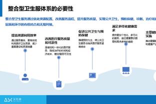 188金宝搏软件截图2