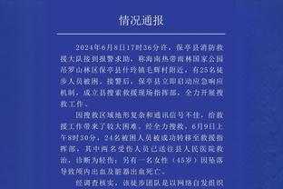 取消增长法令对意甲球队影响：支出大幅上涨，米兰&罗马损失惨重